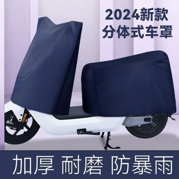 桃園出貨 快拆式 機車罩 加厚牛津布 防水 防風 機車套車罩 機車套 摩託車罩 機車防雨罩 機車車罩 電動車罩 防塵罩