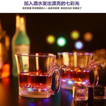 七夕情人節生日禮物發光七彩感應杯送兄弟老師男女朋友閨蜜禮物