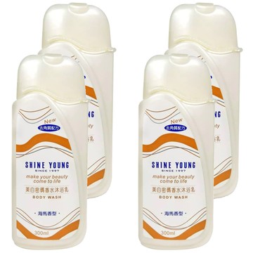 SHINE YOUNG 炫艷 美白密碼香水沐浴乳  300ml  4瓶