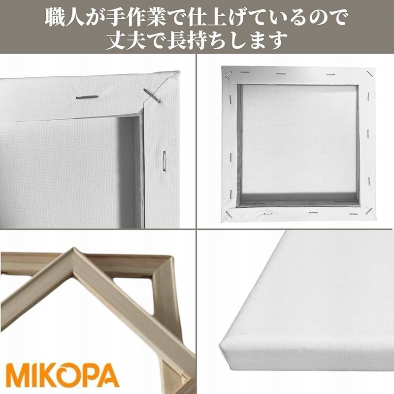 キャンバス 画材 油絵 絵画 油彩 ボード 木枠 張り アクリル兼用