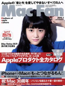  Ｍａｃ　Ｆａｎ(２０１５年１月号) 月刊誌／マイナビ出版