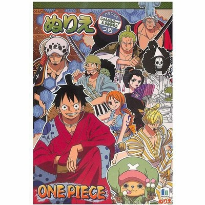 ぬりえ ワンピースの通販 8件の検索結果 Lineショッピング