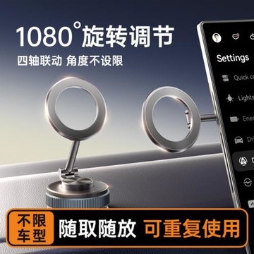 新款真空磁吸車載手機支架桌面吸盤式折疊旋轉墻壁支架導航手機架