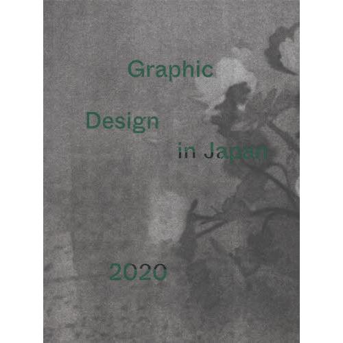 Graphic Design in Japan