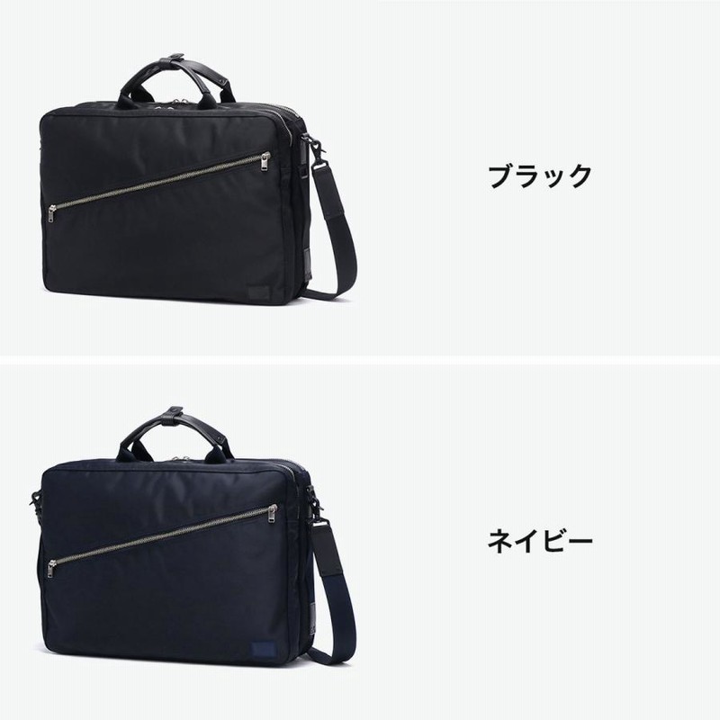 ポーター リフト 3WAYブリーフケース 822-07561 吉田カバン ポーター リフト 3WAYブリーフケース 822-07561 吉田カバン