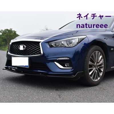 インフィニティ スカイライン V37Q50 前期後期フロントバンパー