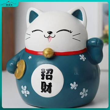 免運 日本招財貓 存錢筒 擺飾 家居裝飾品 存錢罐 儲蓄罐 開業禮品 客廳收銀臺儲蓄罐 禮物 特價出 可開發票