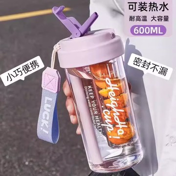 現貨速發高顏值水杯女生夏季高級塑膠杯大容量吸管杯兒童簡約便攜杯子