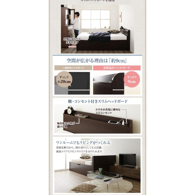 組立設置サービス付き〕 収納 ベッド 通常丈 セミダブル 跳ね上げ式 横