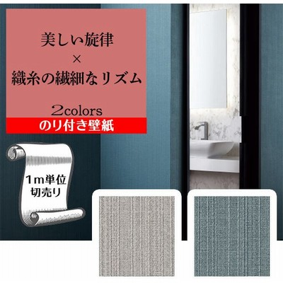 シンプル ベージュ 壁紙の通販 9 010件の検索結果 Lineショッピング