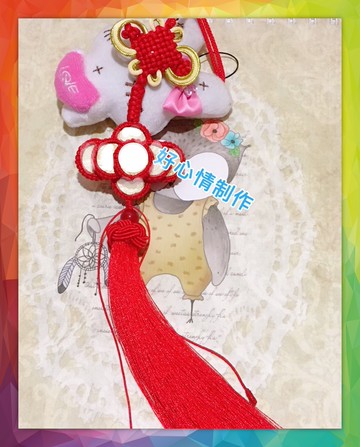 好心情手工編繩中國結硬幣財運亨通掛件車掛成品材料包DIY