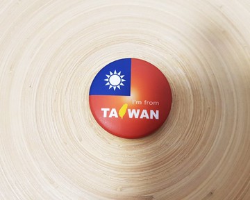 臺灣國旗安全別針/飾品