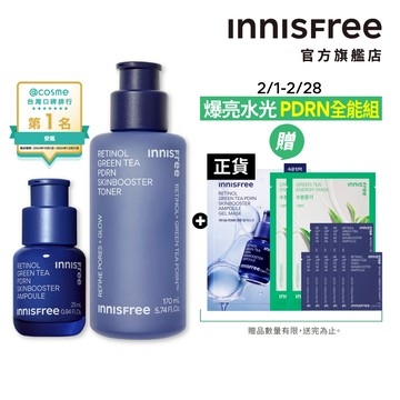 INNISFREE A醇PDRN全能三步驟組(奇蹟水170ml+PDRN安瓶25ml1月贈潔面乳正貨+12件)官方旗艦店