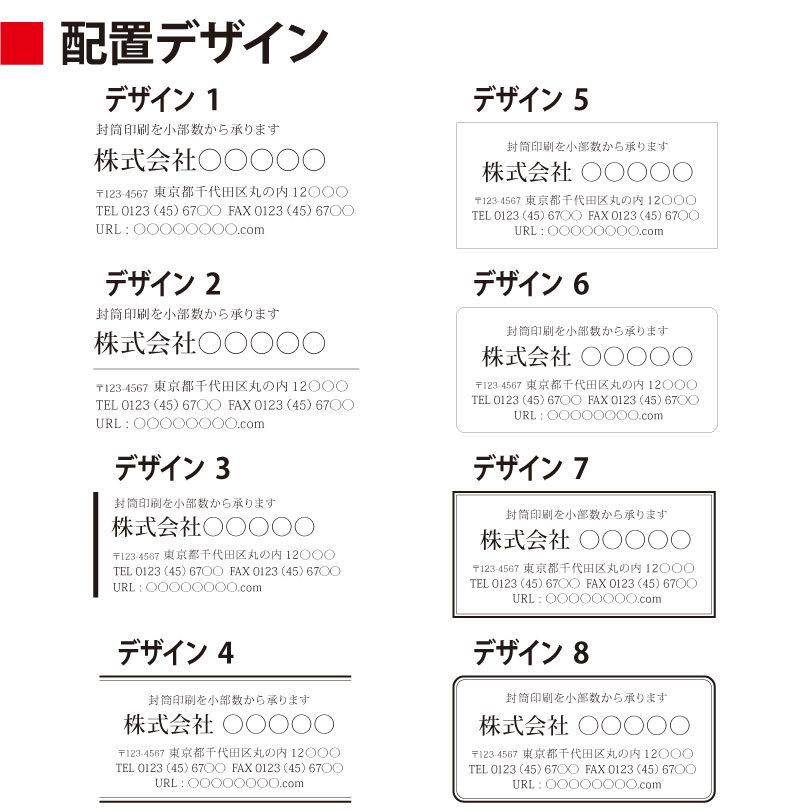 封筒作成 長４ ＥＣカラー封筒にカラーで名入れ印刷 1000枚 長形4号封筒代込み 厚さ80g 標準配送料込み