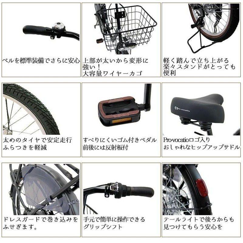 3,000円クーポン対象商品 子供乗せ自転車 3人乗り対応 電動なし 前乗せ