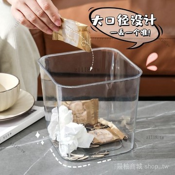 🎇可開發票✨桌麵小型垃圾桶可愛傢用小號亞剋力透明養鬥魚小缸方形垃圾收納桶#免運