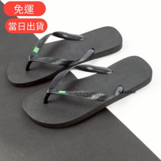 『保證低價』[巴拉娜巴西人字拖專賣店]中壢實體店面 Havaianas哈瓦仕 夾腳拖/人字拖鞋 BRASIL LIGHT沙灘 海灘 海邊 經典 男