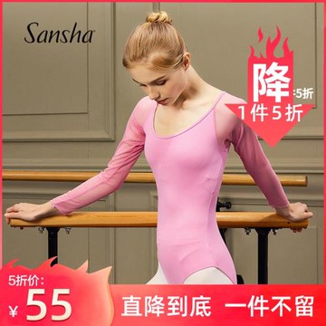 Sansha 法國三沙成人練功服女芭蕾舞服長袖連體服演出體操服速干
