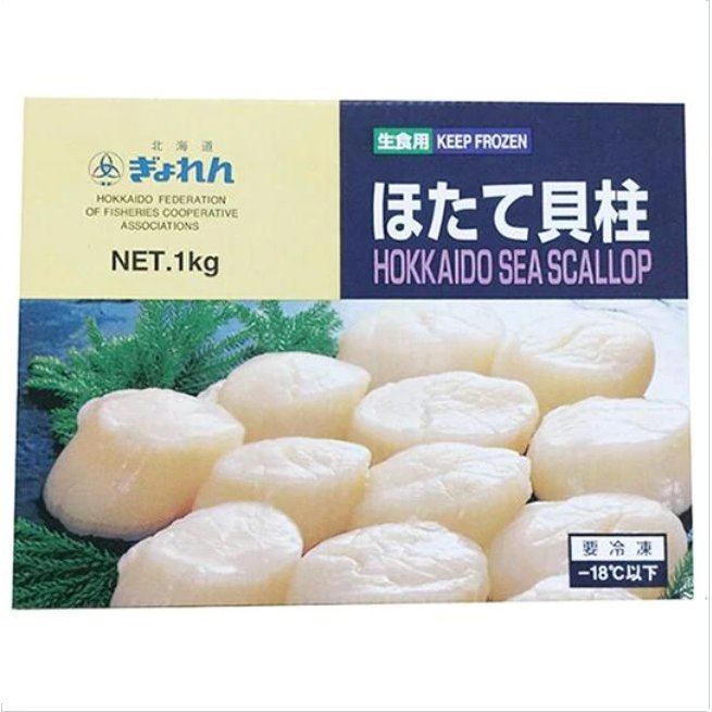 業務用 冷凍 帆立貝柱Ｓ 1kg ほたて ホタテ かいばしら 刺身