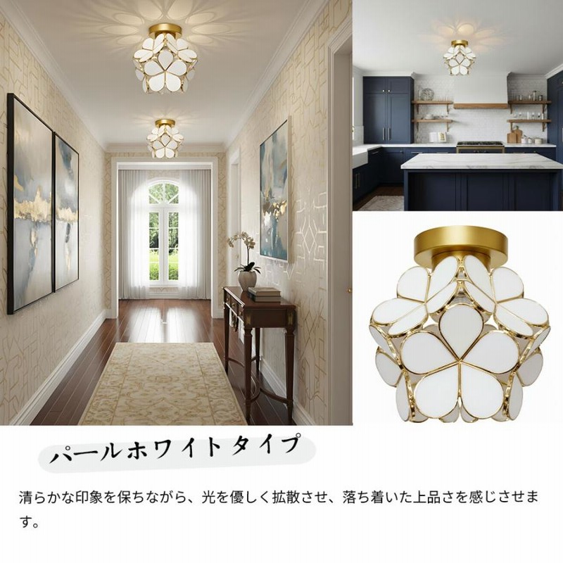 シーリングライト おしゃれ 北欧 led対応 北欧 ガラス 桜