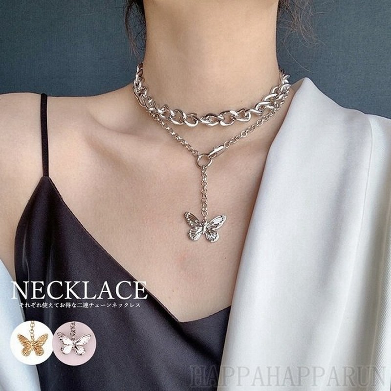 ネックレス プレゼント 女性 彼女 妻 嫁 30代 40代 50代 セール 流行 アクセサリー レディース ファッション 蝶柄2点セット カジュアル 原宿系 2連 重ね付け22 通販 Lineポイント最大0 5 Get Lineショッピング