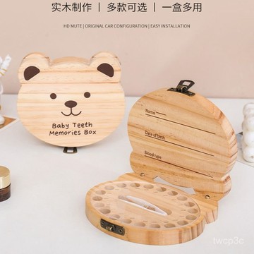 台灣熱賣男孩女孩乳牙紀念盒實木乳牙收納盒收藏寶寶換牙記憶乳牙收集盒0601 WIMX