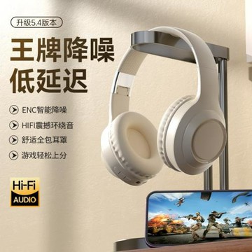 跨境新款頭戴式無線藍牙耳機高顏值耳罩游戲電競手機重低音禮品