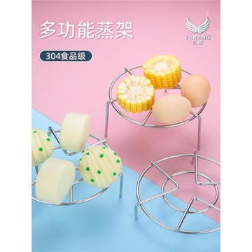 304不銹鋼 電飯鍋支架隔水蒸架小電飯煲萬能高壓鍋家用高腳小架子