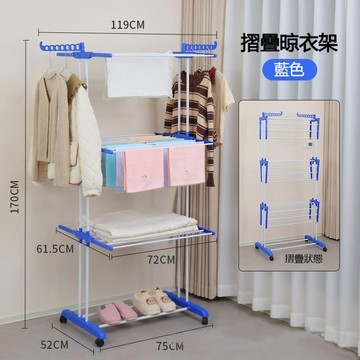 台灣出貨 摺疊晾衣架 掛衣架 曬衣架 雙桿衣帽架 落地晾衣架 移動衣架 輕巧掛衣桿 室內曬衣架 小型曬衣架 收納曬衣架