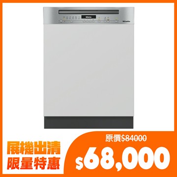 全新展示機出清【Miele】半嵌式 60公分洗碗機 G7104C SCi (220V) 電洽0968-894194