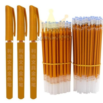 抄經筆 抄經筆 芯閃光金色檀香味0.7mm子彈頭佛教抄經專用筆芯增金筆芯/台灣出貨✈✈