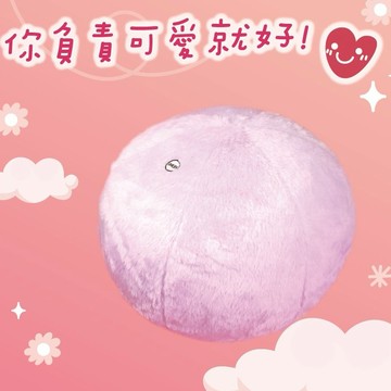 【Concern 康生】療癒系毛絨震動抱枕