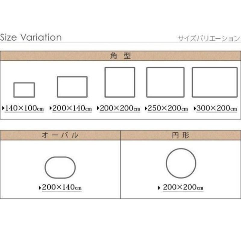 10%OFFセール) ラグマット 約3畳 長方形 250×200cm 洗える ミックス