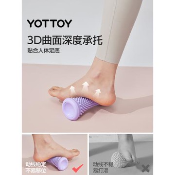 筋膜球按摩頸膜球足弓放松足底腳底按摩滾輪大號專業筋膜球花生球