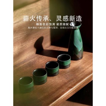 雨眠景德鎮酒具套裝家用陶瓷白酒中式清酒壺整套禮品酒器古風酒杯