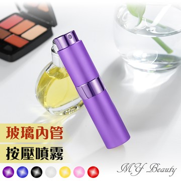 MYBeauty 香水旋轉填充瓶_(紫)-15ml