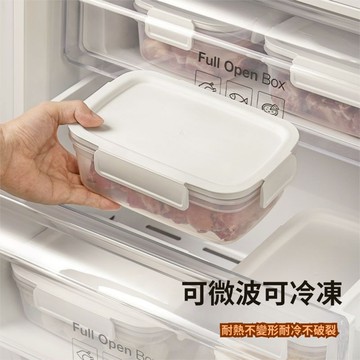 🔥台灣出貨🔥冰箱收納盒 食物收納盒 密封保鮮盒 收納盒 置物盒 塑膠籃 收納籃 廚房收納 多功能 冰箱收納 透明加厚盒子