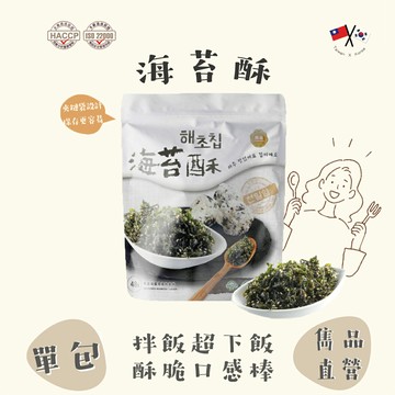 【官方直營】雋品 飯の友海苔酥48g 純素食可食