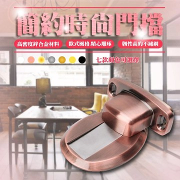 門擋 免打孔 強磁吸門器【凡事良選】地吸防撞 靜音門碰 隱形不鏽鋼磁吸 居家裝潢 租屋族 裝修水電 磁力固定座