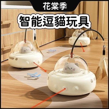互動逗貓玩具 電動逗貓車 智能貓玩具 紅外線逗貓 羽毛自動逗貓棒 自動避障 自嗨解悶貓咪玩具 USB充電