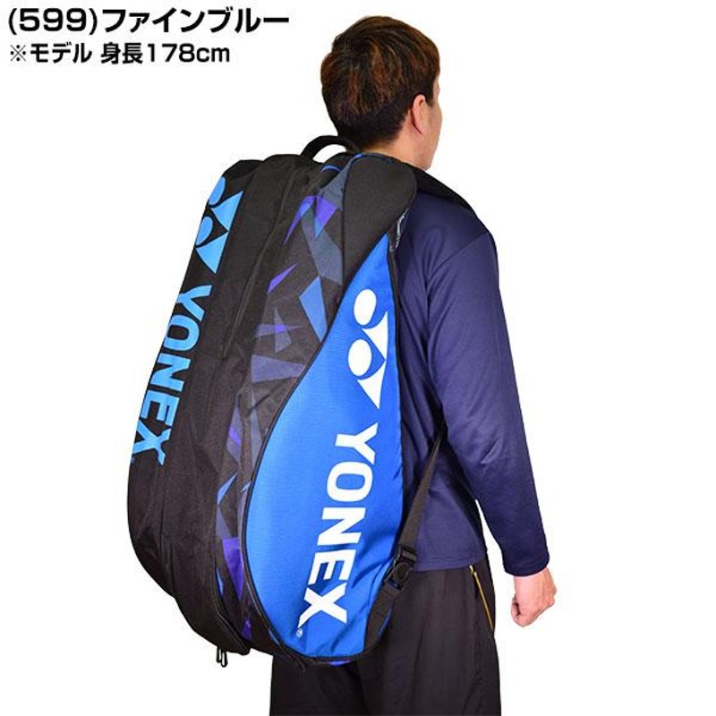 yonex ラケットバッグ9 テニスラケットバッグ | LINEショッピング