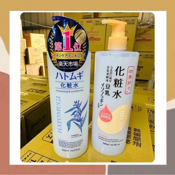 ［so媽］✨日本進口📦 麗白 薏仁化妝水500ml / 薏仁高保濕化妝水500ml / 熊野豆乳保濕化妝水500ml