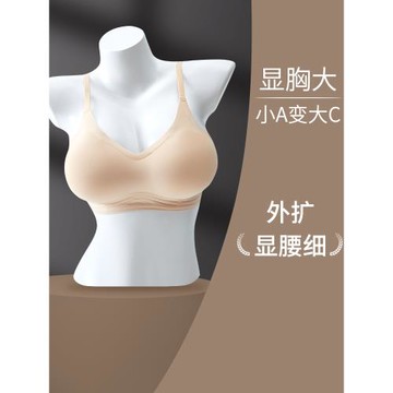 夏季薄款無痕冰絲吊帶背心女大碼無鋼圈聚攏內衣防下垂胸罩文胸女