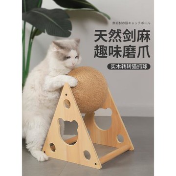 貓爬架小型貓咪貓窩貓抓板貓樹一體貓架子貓抓柱幼貓玩具寵物用品