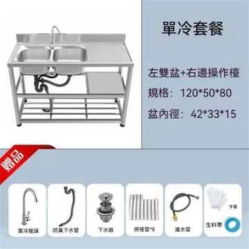 頂級加牆款 120CM不鏽鋼水槽 雙槽+平台一體柜