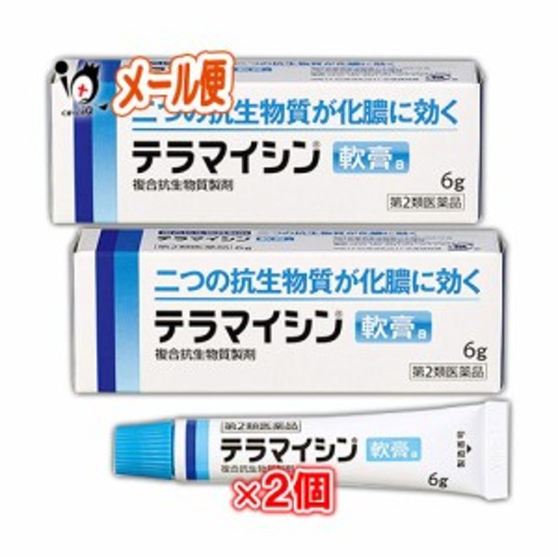 第2類医薬品】テラマイシン軟膏a 6g × 2個セット【ジョンソン・エンド・ジョンソン】【メール便】 通販 LINEポイント最大1.0%GET |  LINEショッピング