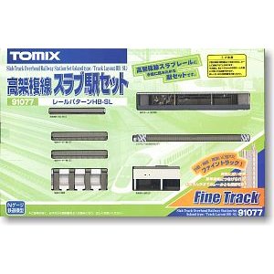 tomix レールセット 複線 スラブ 高架プレート - 鉄道模型