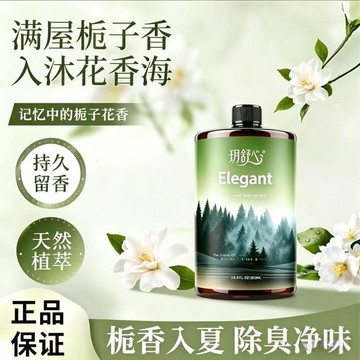 🛒臺灣24h🌳廁所空氣香薰持久衛生間臥室清新劑家用精油房間除臭香氛室內留香