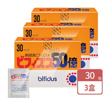 【JOLLYARD潔麗雅】50億比菲德斯粉末 30包/盒 (3盒)