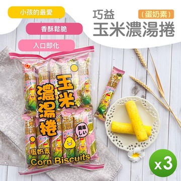 巧益 玉米濃湯捲(蛋奶素)(200g)_3包組